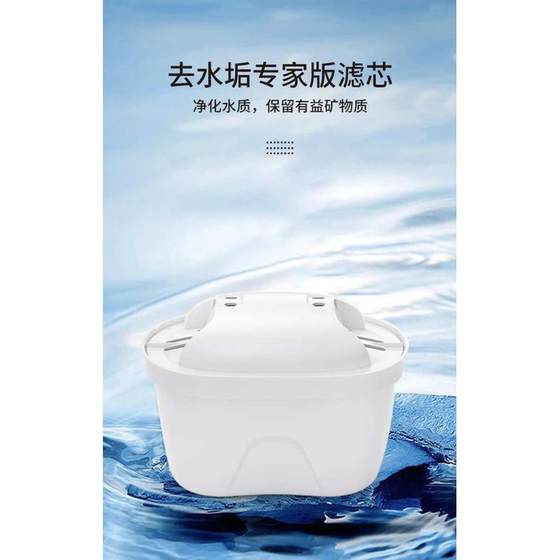 가정용 수화제, 주방 수돗물 정수기 필터 등에 적합합니다.