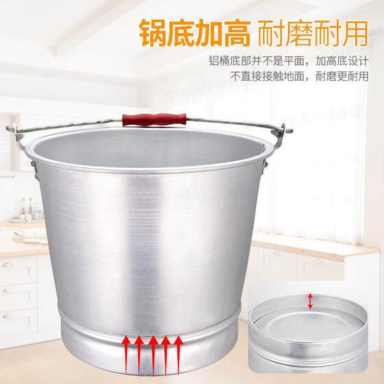 Aluminum Bucket, Round Bucket, Thickened Aluminum Alloy Bucket, Explosion-Proof, Large Capacity Aluminum Bucket, Water Bucket, Old-Fashioned Household Portable Water Bucket
