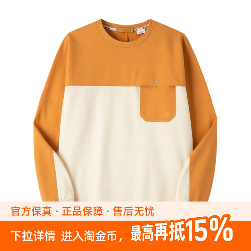 添柏岚男士长袖T恤夏季户外徒步休闲套头衫透气款A6G4K763