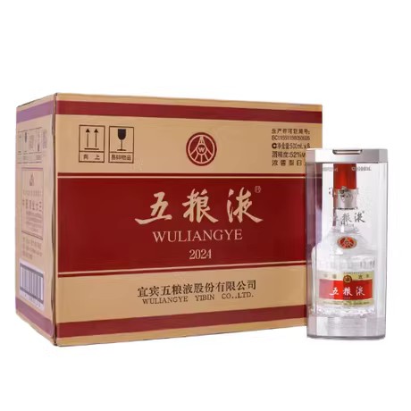 専用A8)2023年名酒宜賓五粮液公司四海春52％100ml*5本*1箱濃香型酒 専用A8)2023年名酒宜賓五粮液公司四海春52％100ml*5本