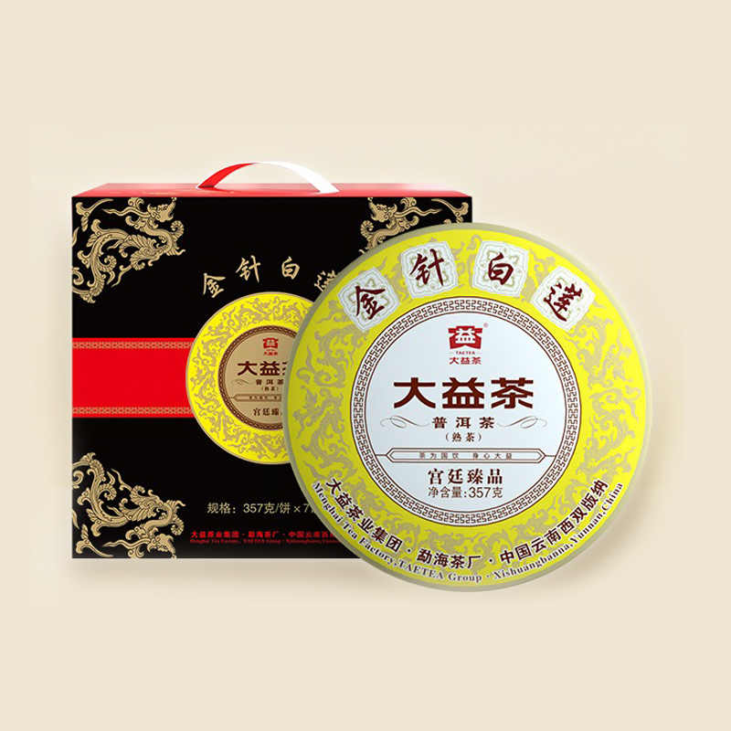大益普洱茶 357g×6個セット 大益7 - Top 1000件大益7 - 2025年5月更新- Taobao