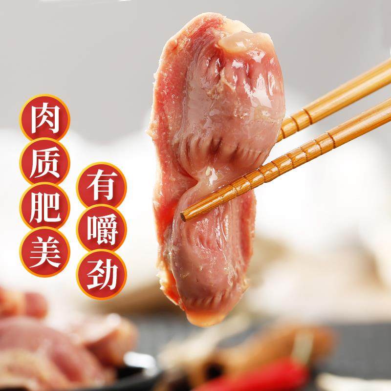 Jiang Fengji Salted Duck Gizzard Braised Snack Vacuum-Packed Late Night Snack Ready-To-Eat Ready Meal Snack Cold Dish Appetizer