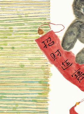 杨纪文-招财进宝 限量版画 简约客厅书房新中式田园装饰画带装裱