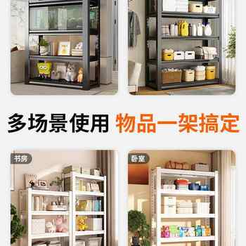 Cargo multi-layer storage rack with hole warehouse board household balcony 807 platform kitchen basement warehouse storage room sundry storage