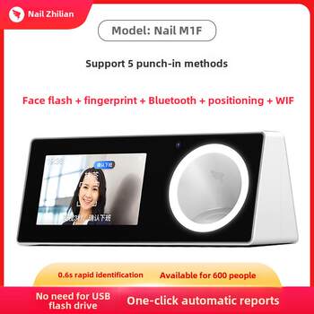Dingtalk time attendance machine m1f face fingerprint recognition smart time card machine for employees to sign in and attendance at work in multiple places and stores