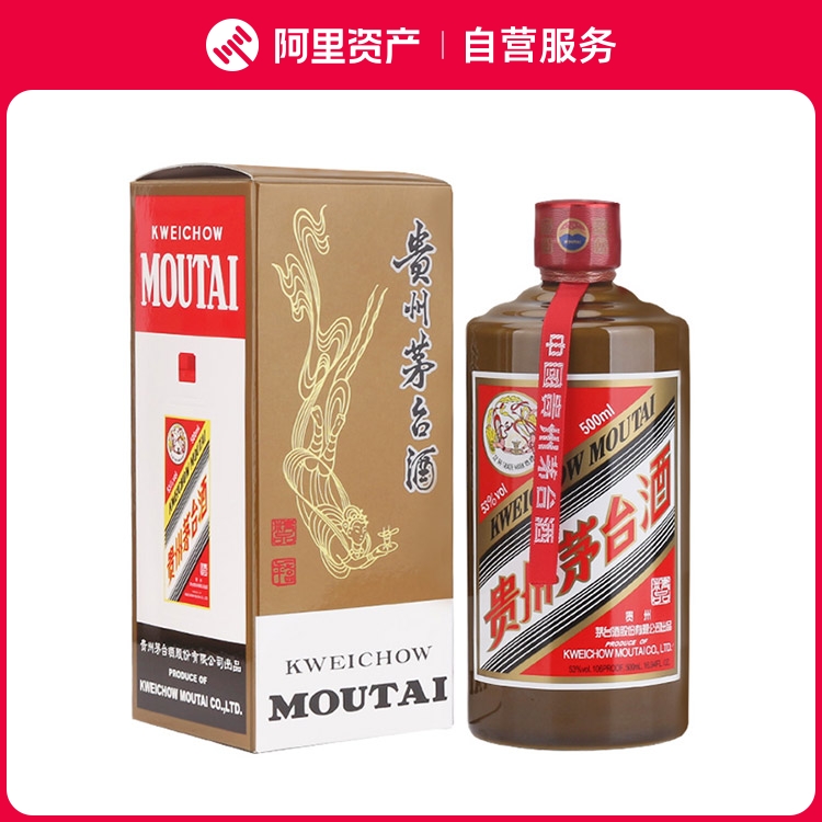 贵州茅台酒53度茅台精品500ml*1瓶酱香型白酒评价- 淘宝网