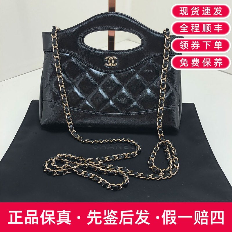 [99% New] Chanel/Chanel 31Bagnano Chip Model Black 20.5*17*3.5cm Retail Price 28300