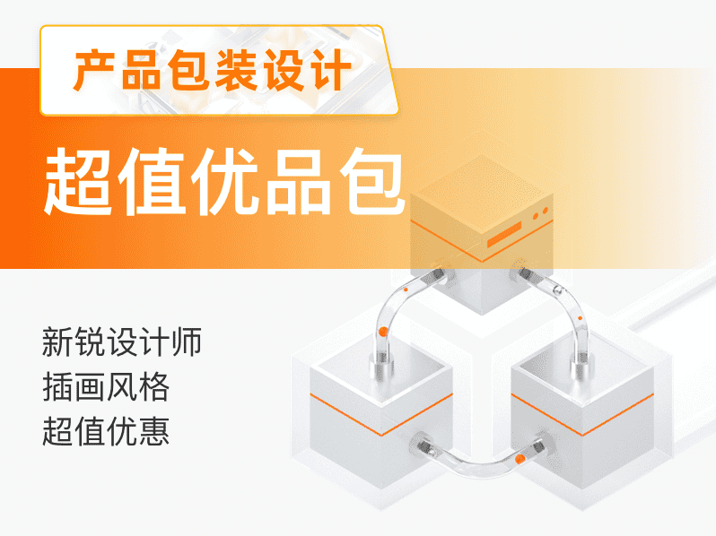 https://img.alicdn.com/imgextra/i4/O1CN01VOlbXT1K85SiJBUOq_!!6000000001118-2-tps-798-598.png