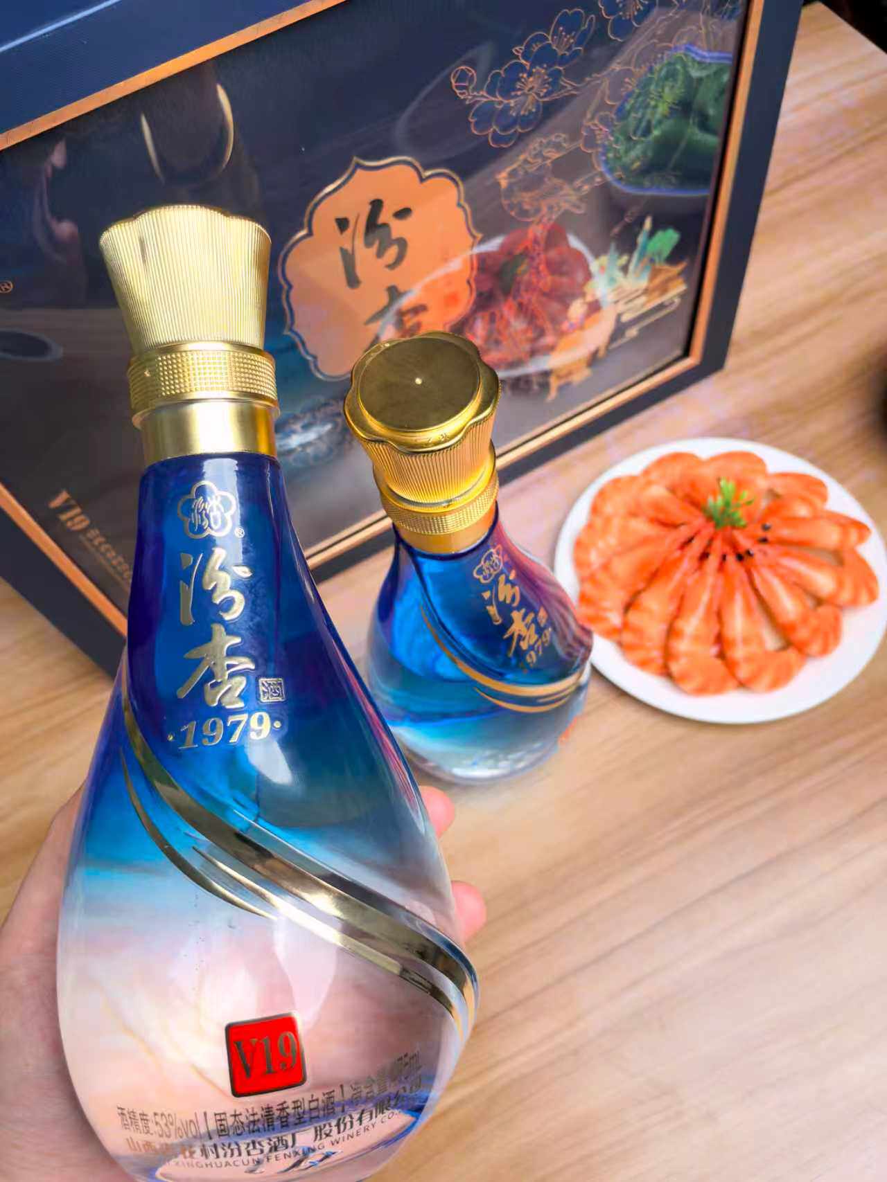 杏花村汾杏V19清香型53度纯粮食白酒475ml*6瓶整箱正品送礼送长辈评价