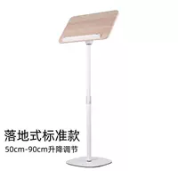 Белый, 50-90см