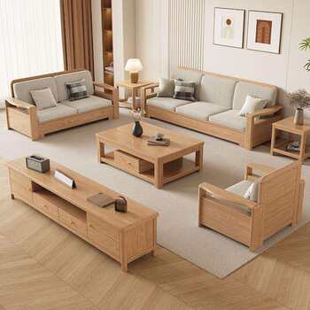 Nordic ash solid wood sofa combination fabric sofa modern simple size living room solid wood furniture