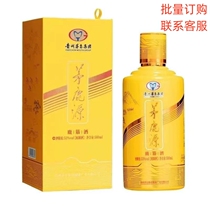 Maoluyuan deer tendon wine 53% 500ml*6 bottles full box of dew wine wedding banquet gifts and banquets