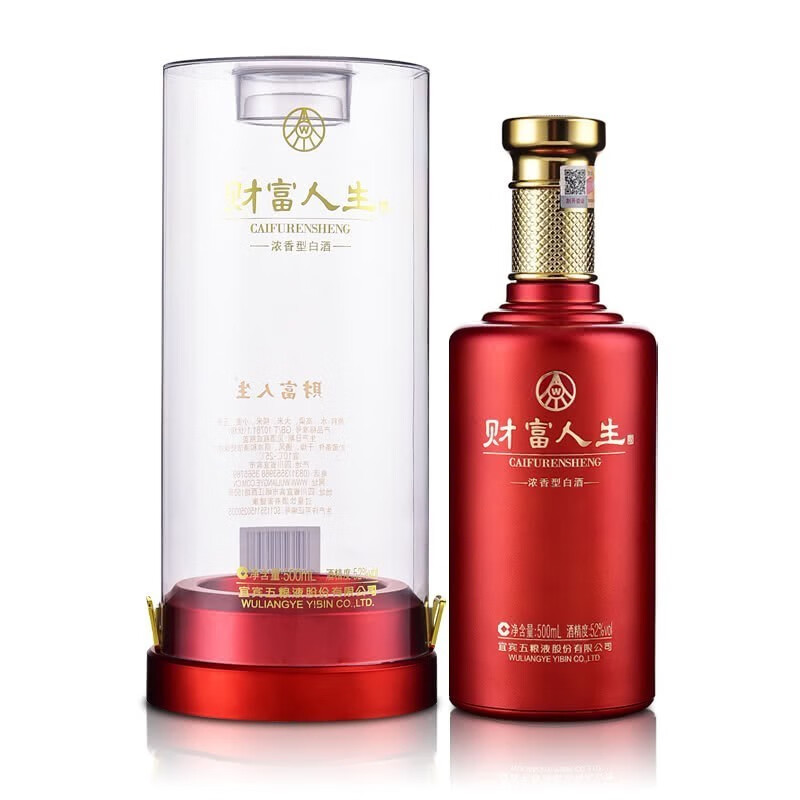 五粮液财富人生珍酿红52度浓香型白酒500ml*6瓶整箱【咨询价优