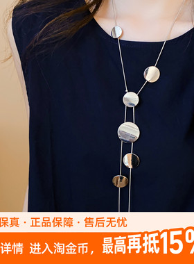 银色圆环光面流苏项链简约百搭时尚长款毛衣链个性轻奢小众颈链女