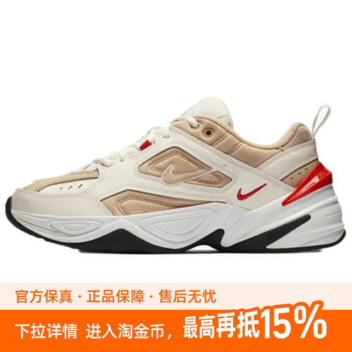Nike M2K Tekno 宇航员 潮流运动复古 低帮 老爹鞋 男女同款