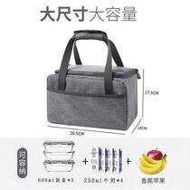 Glass lunch box handbag aluminum foil long-lasting insulation Japanese lunch box medical refrigeration portable lunch bag for office workers