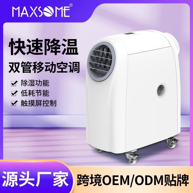 12000Btu Portable Air Cooler Dual-Tube Mobile Air Conditioner for Home and Office Cooling, Heating, and Dehumidification 12000Btu Portable Air Cooler Dual-Tube Mobile Air Conditioner for Home and Office Cooling, Heating, and Dehumidification