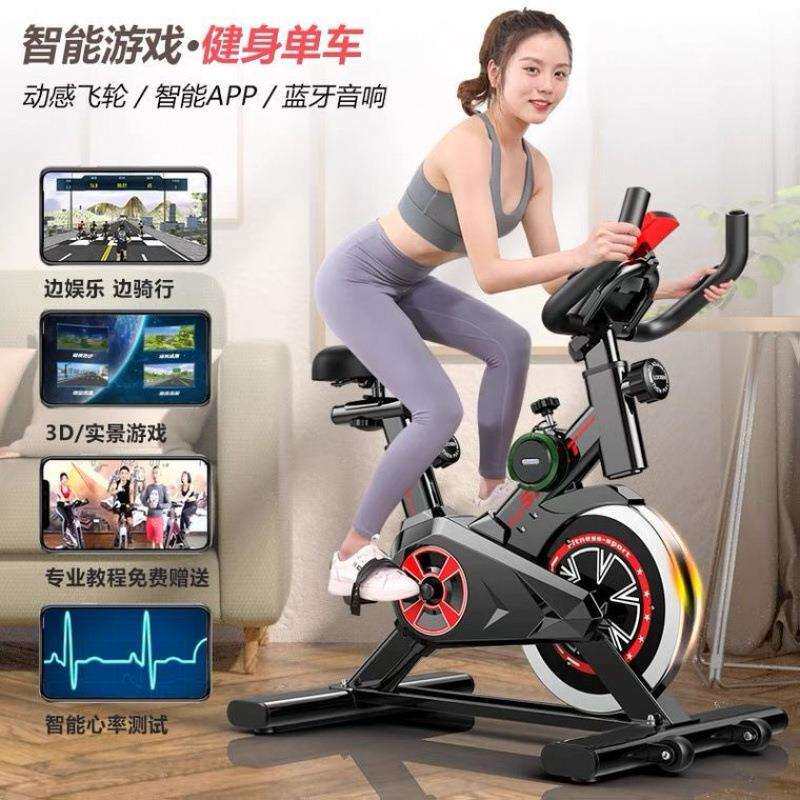 Home spinning silent exercise bike home bicycle indoor sports bicycle exercise fitness equipment