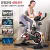Home spinning silent exercise bike home bicycle indoor sports bicycle exercise fitness equipment