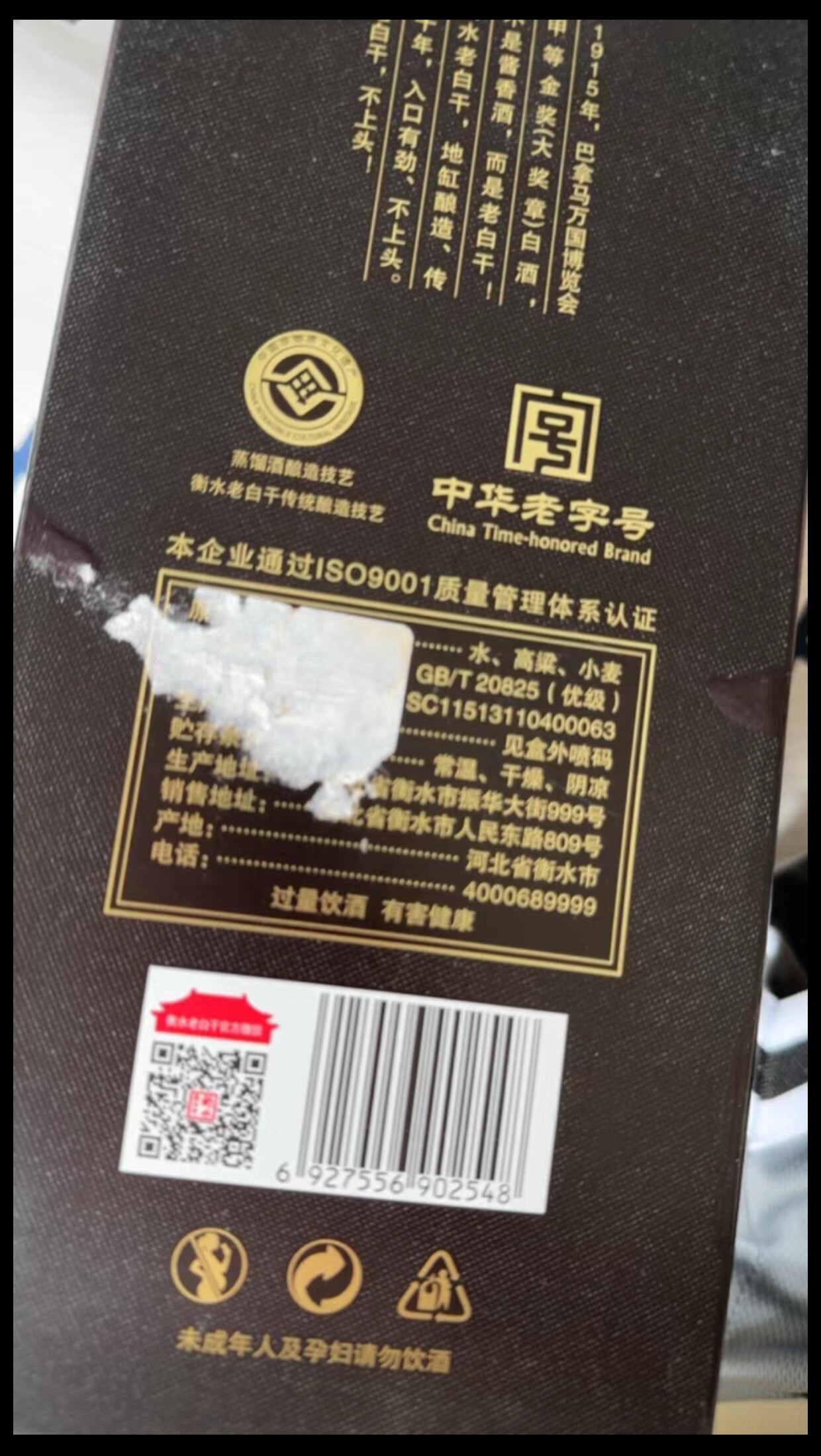 衡水老白干古法20酒39度500ml 单瓶装纯粮白酒评价- 淘宝网
