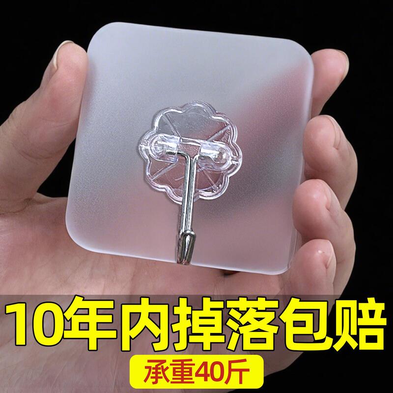 No-Drill Hooks with Strong Load-Bearing Capacity, Traceless Adhesive, Transparent Type, Practical Sticky Hooks for Kitchen Walls No-Drill Hooks with Strong Load-Bearing Capacity, Traceless Adhesive, Transparent Type, Practical Sticky Hooks for Kitchen Walls