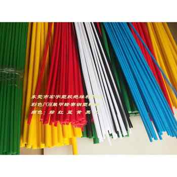 彩色塑料棒DIY手工模型玩具制作塑胶棒POM棒3 4 5 6 7mm赛钢棒材