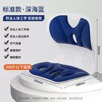 Спортивный синий [увеличенный и очень большой] Эргономичный дизайн | Уход за талией и бедрами