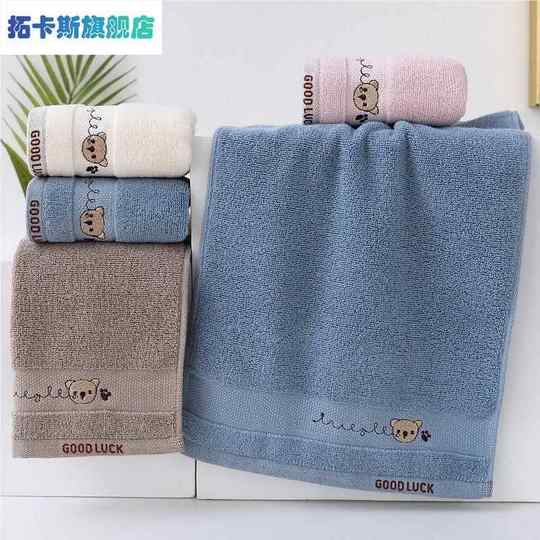 Cotton Children's Towel Cartoon Cute Kindergarten Children Baby Absorbent Face Towel Embroidered Cotton Small Face Towel