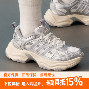 阿迪达斯男鞋女鞋机甲鞋老爹鞋网面透气运动鞋跑步鞋KK1781