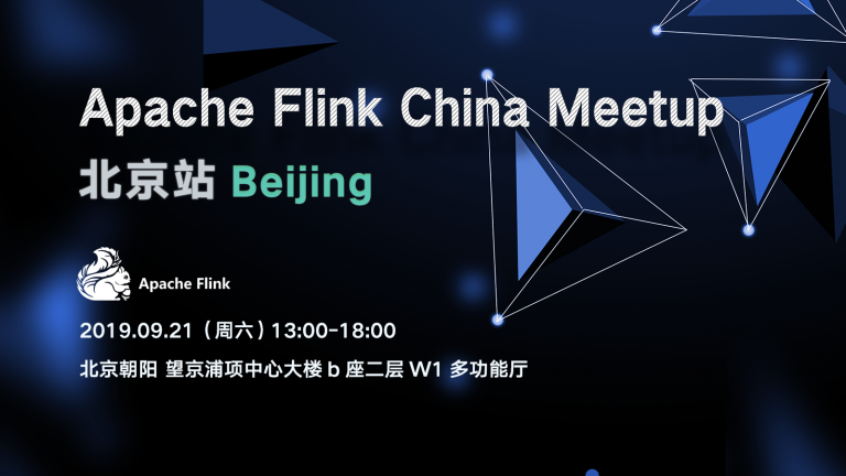 Apache Flink China Meetup – S04 北京站