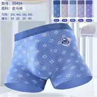 CZ64-9945 Лонглибао Пима хлопок