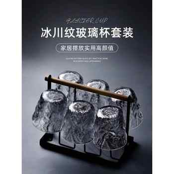 Glacier-Patterned Glass Cup Set, Household Water Cup, Red Wine Cup, Foreign Wine Whiskey Cup, Trendy White Wine Beer Cup