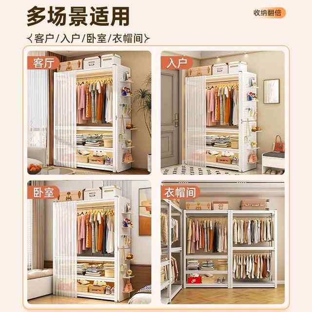 Steel Combination Clothes Rack, Multi-Layer Open Wardrobe for Bedroom, Floor-Standing Gourd-Shaped Storage Rack, Children's Coat Rack