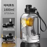 Черный, 1800 мл