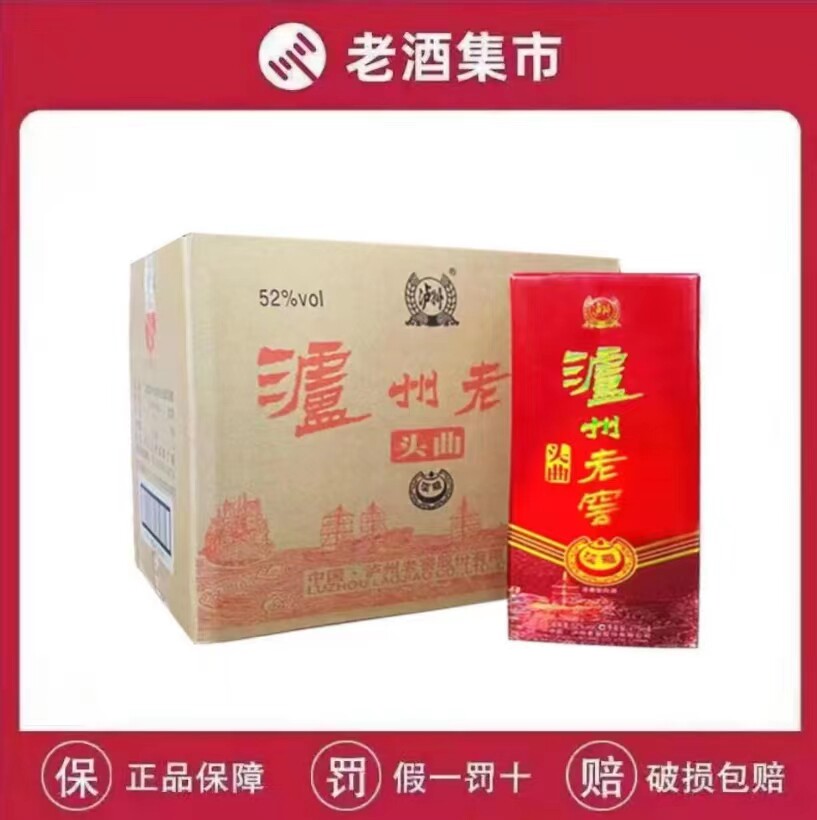 瀘州老窖頭粤 軽やかで上品な白酒 アルコール度数52% 強香 475ml×6本入り 日常消費用ケース