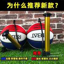 Basketball pump air needle football ball general inflatable ball needle ball toy swimming ring special needle air nozzle