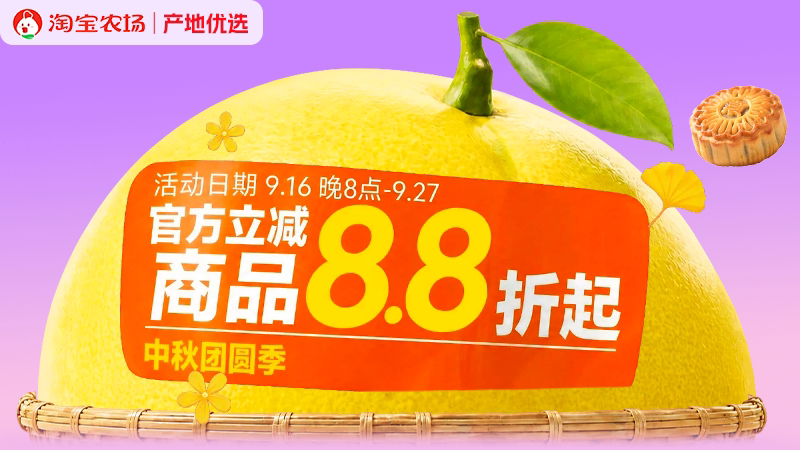 产地优选