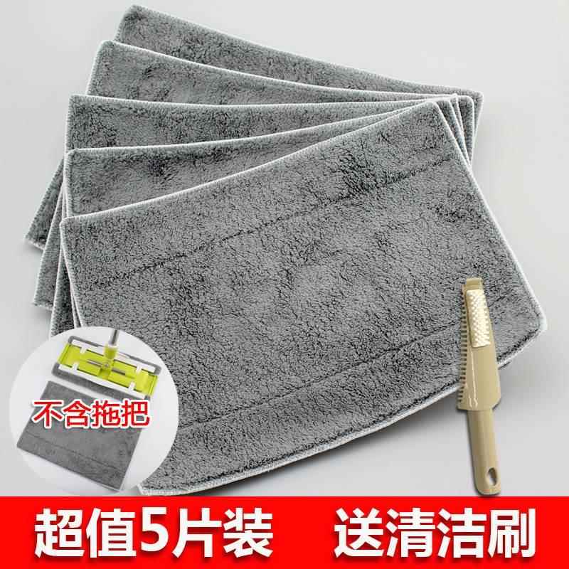 Mop Cloth Replacement Cloth for Lazy Mop, Double-Sided Thickened Household Mop Head Clip-On