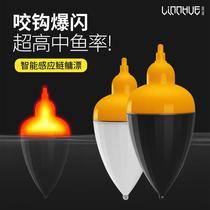 Silver carp float intelligent induction floating fishing float throwing pole sea pole floating big belly long-distance floating boat fishing sea fishing floating fishing group buoy