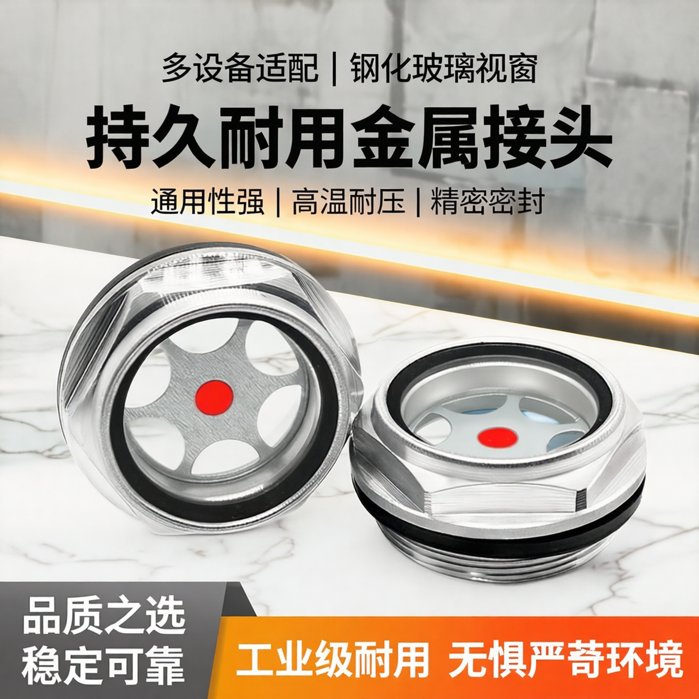 油标机床油镜铝合金钢化玻璃油窗视镜六角旋入式减速机油位观察镜