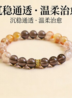 【冰曜塔晶】珩钻冰曜石黄塔晶手串8mm
