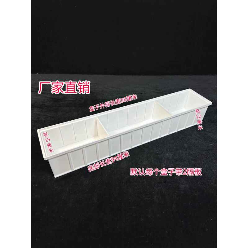 Large Parts Box, Fish Tank Filter Box, White Filter Box with Compartments, Length 75, Length 85, Length 46, Length 56, Compartmentalized Hardware Box