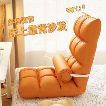 Tatami large backrest bedside cushion pillow bedroom bed backrest chair balcony lazy sofa bay window cushion