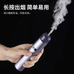 Selens/Xiles Smoke Machine 핸드 헬드 연기 기계 휴대용 소규모 스튜디오 전문 촬영 영화