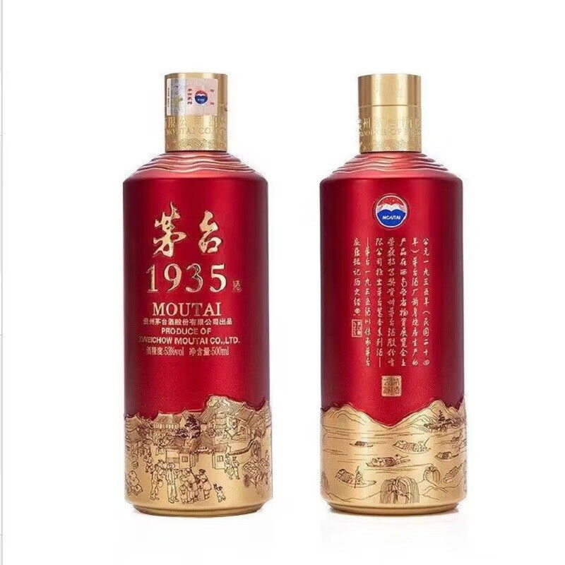 贵州茅台酒茅台1935 53度酱香型白酒500ml 单瓶装：经典传承，品味传奇
