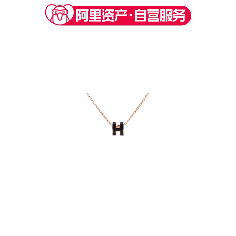 Hermes/Black/Rose Gold Minipop H Series Oval Enamel Necklace