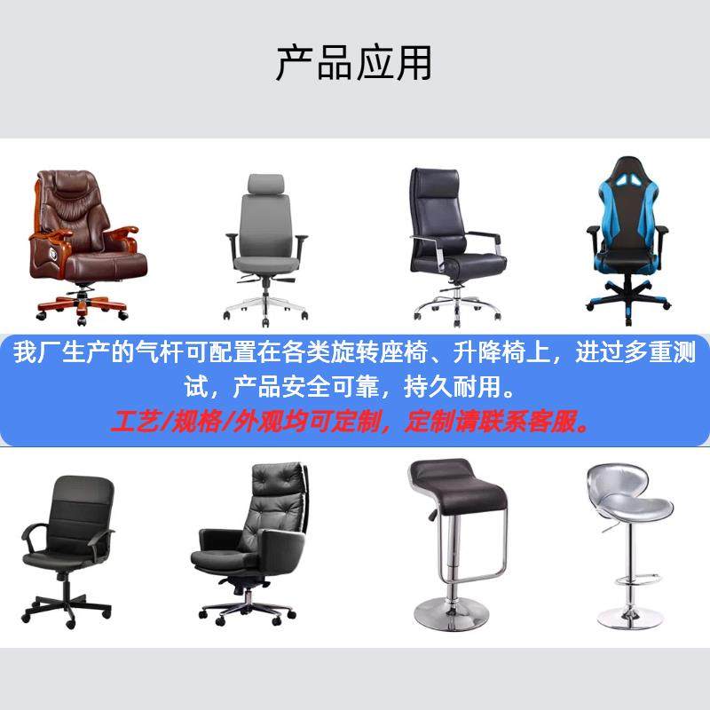 Hengkang Four-Level Nitrogen Explosion-Proof Gas Rod for Study Desk Lift Accessories, Chair Gas Rod for Lifting Computer Chair Hydraulic Rod