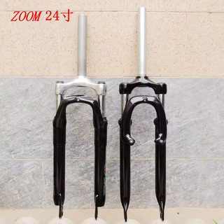 Xinlong 24-дюймовая передняя вилка с пружинной подвеской для горного велосипеда, дисковый тормоз v-образный тормоз, плечо вилки из алюминиевого сплава, черная прямая трубка