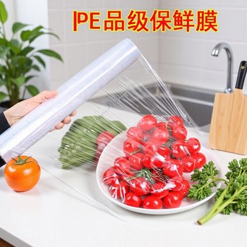 Manufacturer Wholesale Household Disposable Perforated Cling Film Food-Grade Household Cling Film Sealing Fresh-Keeping Refrigerator
