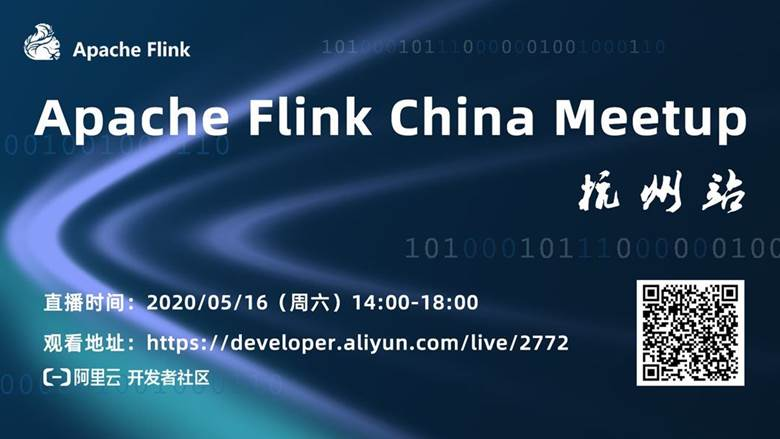 2020.5.16 Apache Flink Meetup · 线上